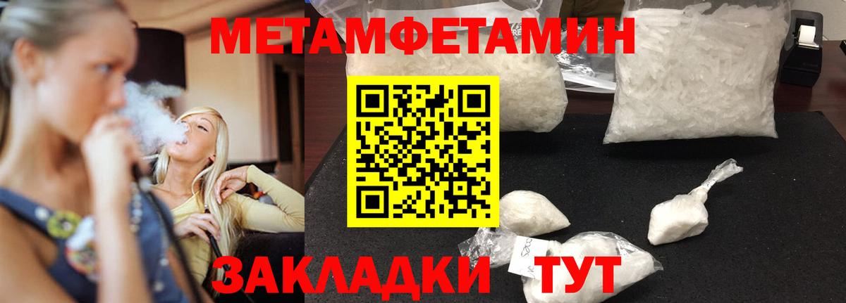 Amphetamine Розовый Камень-на-Оби
