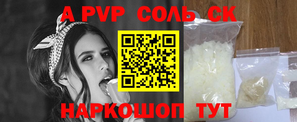 Мяу-Мяу  Вход с VPN  Камень-на-Оби  COCAIN  МЕФ  Конопля  Масло THC 