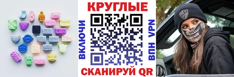 OMG вход  Камень-на-Оби  Ecstasy 300 mg  магазин   