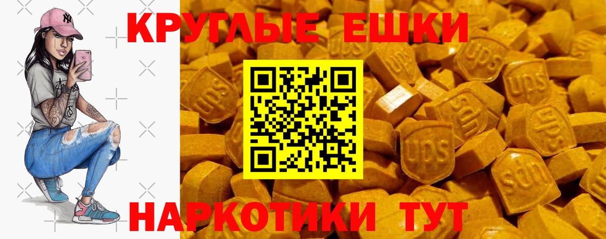Экстази  Ecstasy 280мг  Камень-на-Оби  Вход с VPN  Экстази mix 