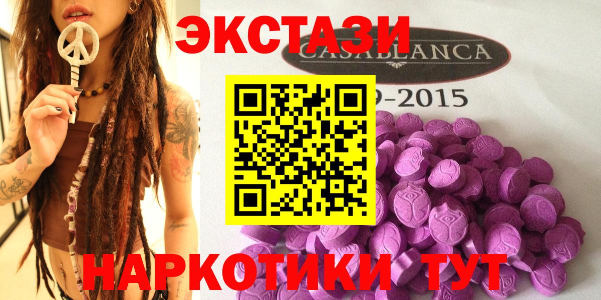 Героин  Гашиш  ГАШ  Вход с VPN  MDMA  Мефедрон   Камень-на-Оби  КОКАИН  Бошки Шишки 
