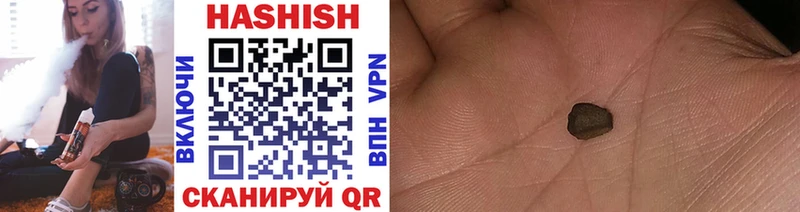 Гашиш убойный  Камень-на-Оби 
