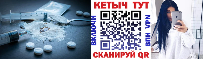 КЕТАМИН VHQ  наркота  Камень-на-Оби 