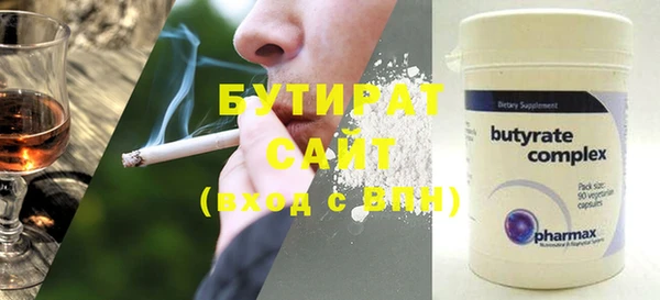 mdma Бугульма