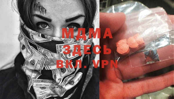 mdma Бугульма