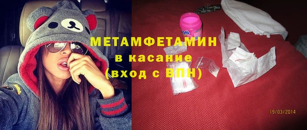 jwh Лабытнанги