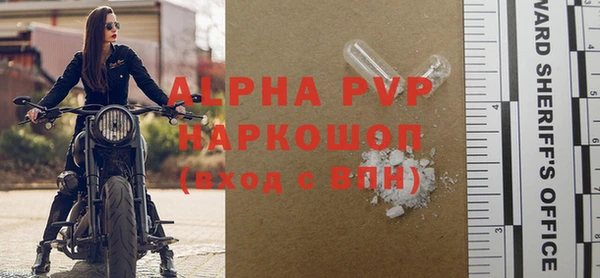 кокаин VHQ Лагань
