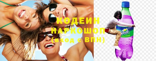 ПСИЛОЦИБИНОВЫЕ ГРИБЫ Ладушкин