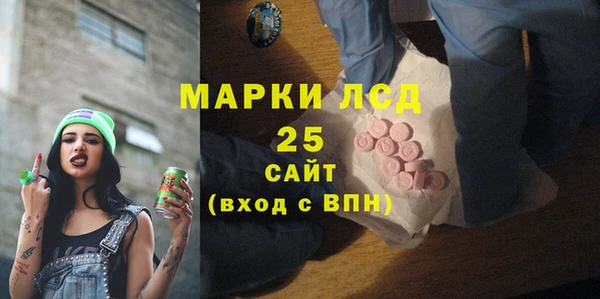 mdma Бугульма