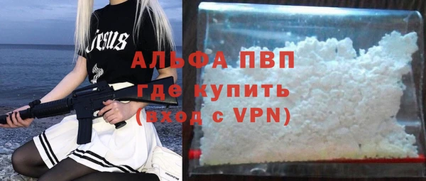 кокаин VHQ Лагань