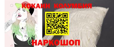 мяу мяу кристалл Гусев