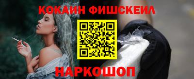 мяу мяу кристалл Гусев