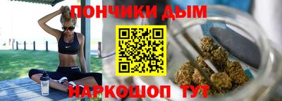 мяу мяу кристалл Гусев