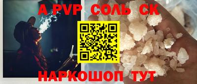 a pvp Гусь-Хрустальный