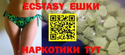 мяу мяу кристалл Гусев