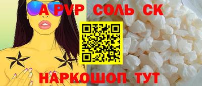 мяу мяу кристалл Гусев