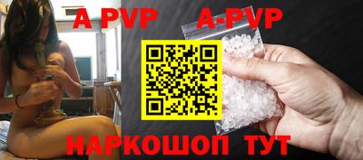a pvp Гусь-Хрустальный