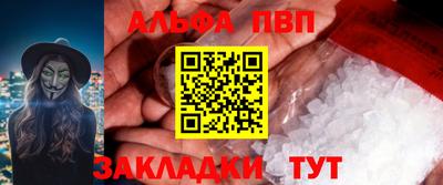 мяу мяу кристалл Гусев