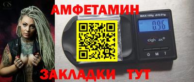 мяу мяу кристалл Гусев