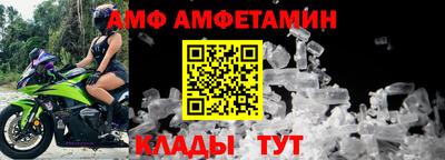 мяу мяу кристалл Гусев