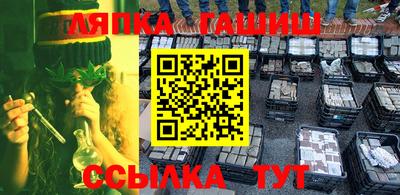 мяу мяу кристалл Гусев