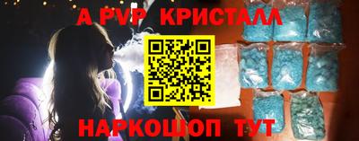 мяу мяу кристалл Гусев