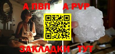 a pvp Гусь-Хрустальный