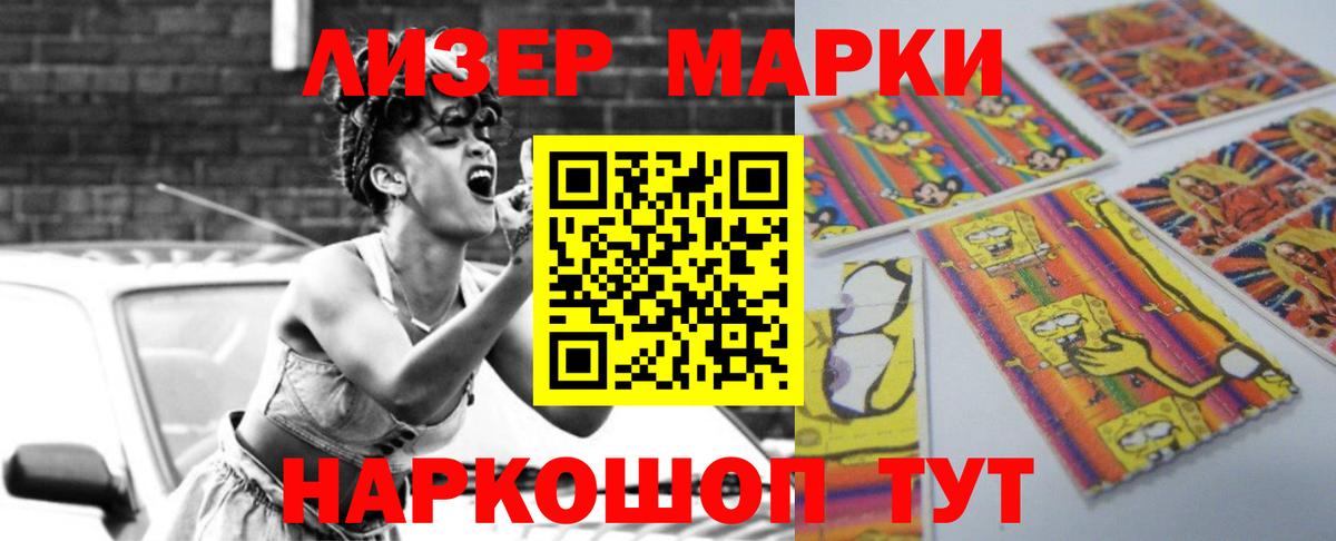 LSD-25 экстази ecstasy  Вход с VPN  Камень-на-Оби 