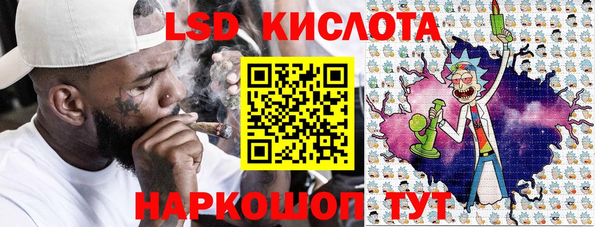 Марки NBOMe 1,5мг Камень-на-Оби