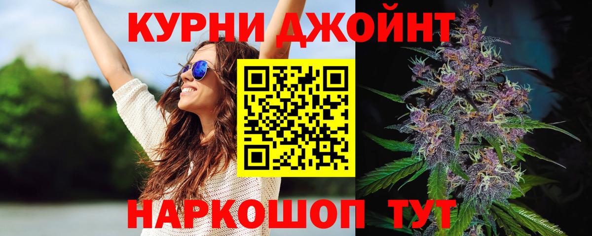 Шишки марихуана THC 21%  Вход с VPN  Камень-на-Оби  МАРИХУАНА Amnesia 